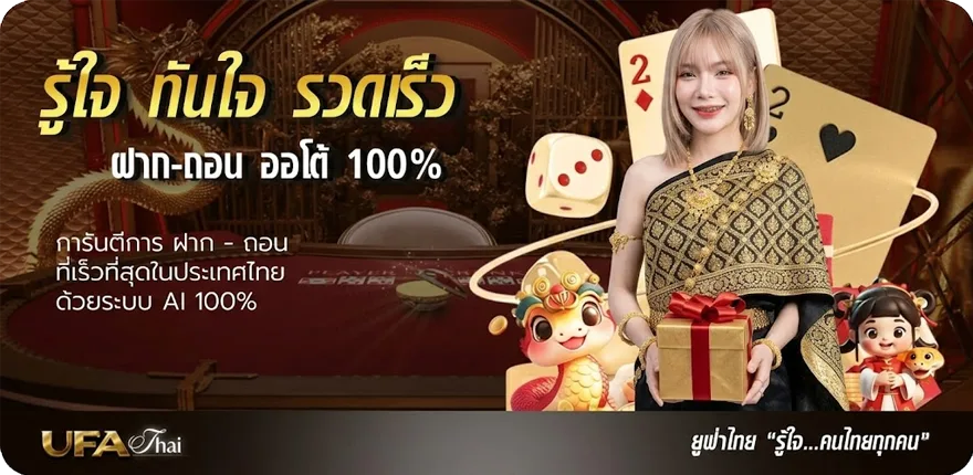 แบนเนอร์ little tree grocery ล่าสุด — โปรโมชั่นสมาชิกใหม่