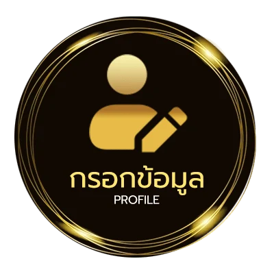 โปรไฟล์ little tree grocery