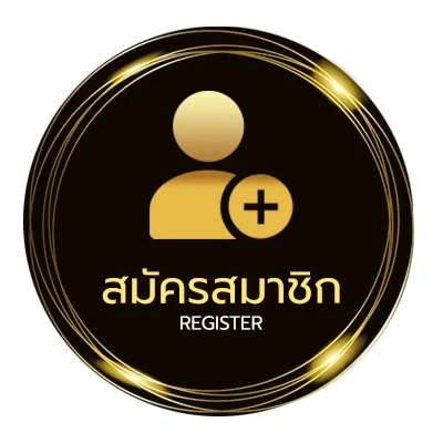 สมัครฟรี little tree grocery ใน 1 นาที